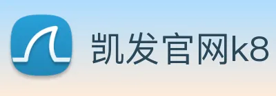 凯发官网k8 Logo